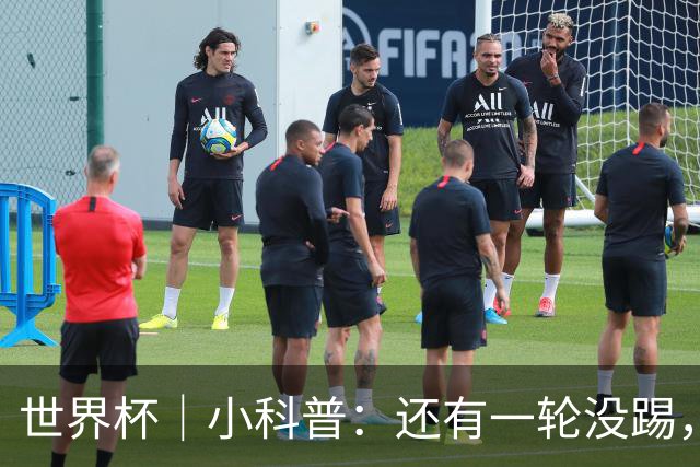 世界杯｜小科普：还有一轮没踢，海地队为何确定出局